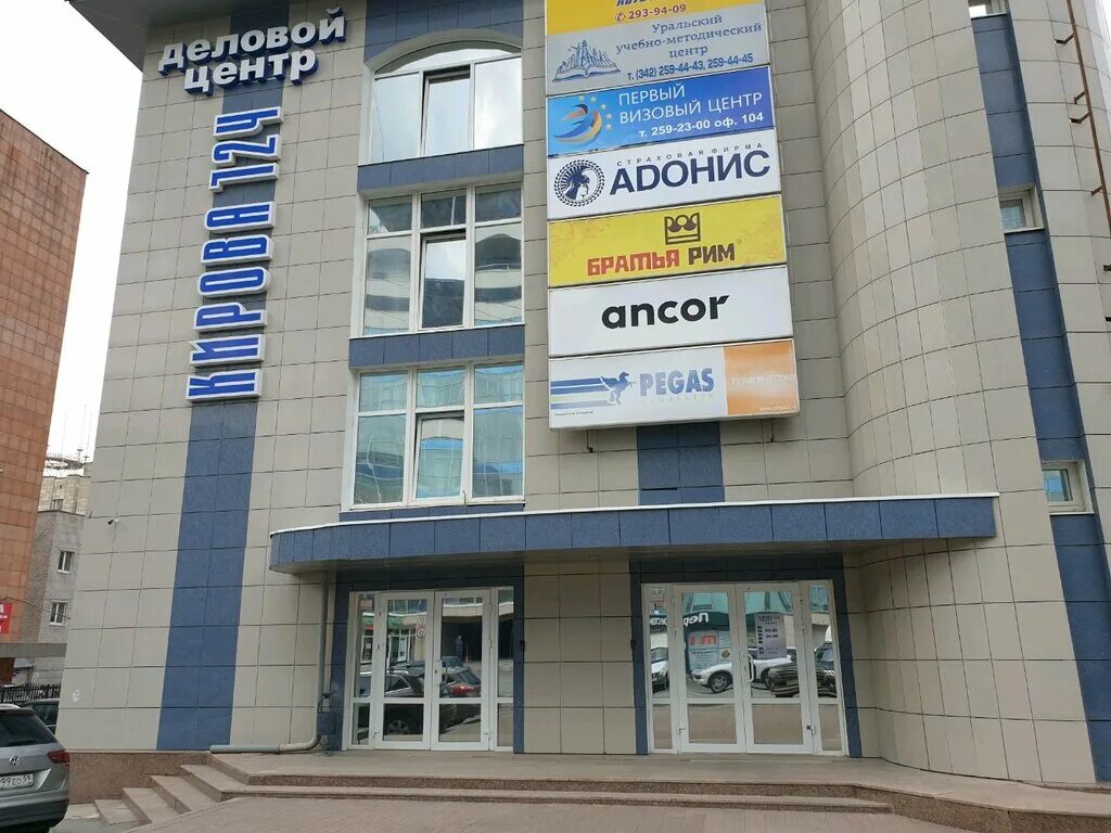 ул бабушкина 3. приволжский учебный центр. приволжский центр профессионального. приволжский центр профессионального. ано дпо пермский центр профессионального образования.