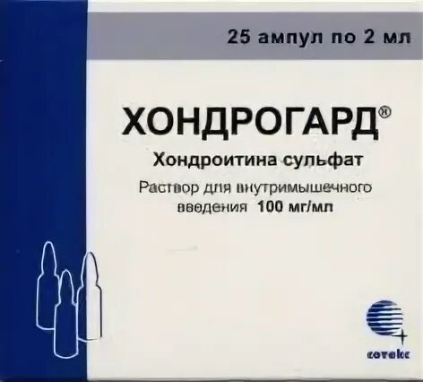 Хондрогард раствор 100мг/мл. Хондрогард 25 ампул 2. Хондрогард 100мг/мл 2мл амп n25. Хондрогард 100мг/мл 2мл №25 амп.. Хондрогард уколы купить 25 ампул