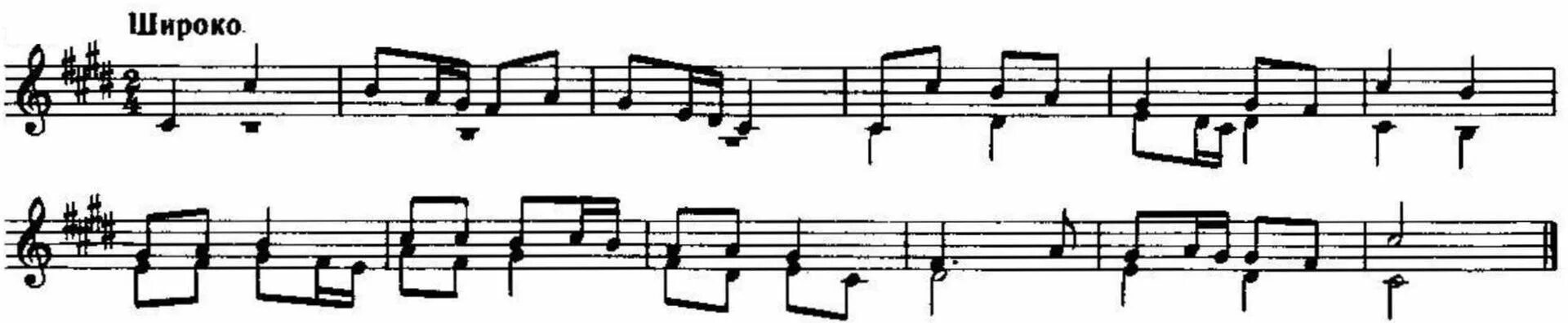 диктанты соль минор