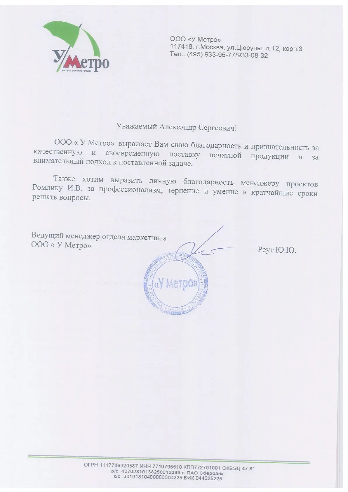 Ре трейдинг сайт. Ре трейдинг сайт