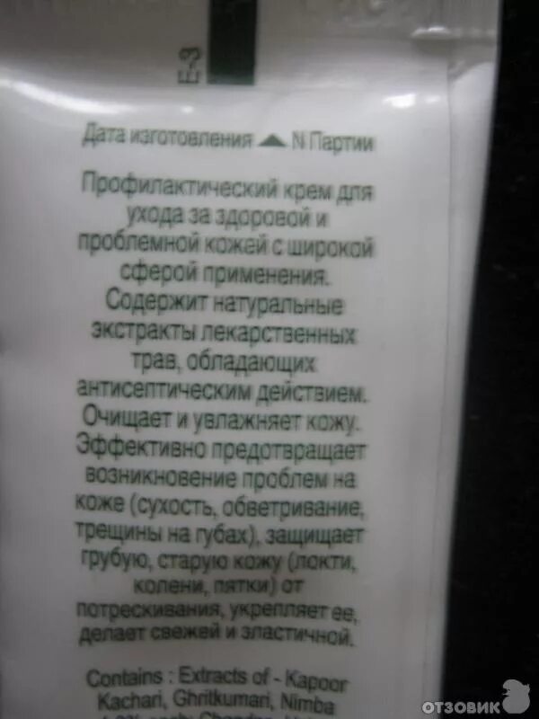 ферматрон уколы для суставов в колено. мабель цикл таблетки. пара плюс препарат. мабель плюс инструкция по применению. мабелль stada.