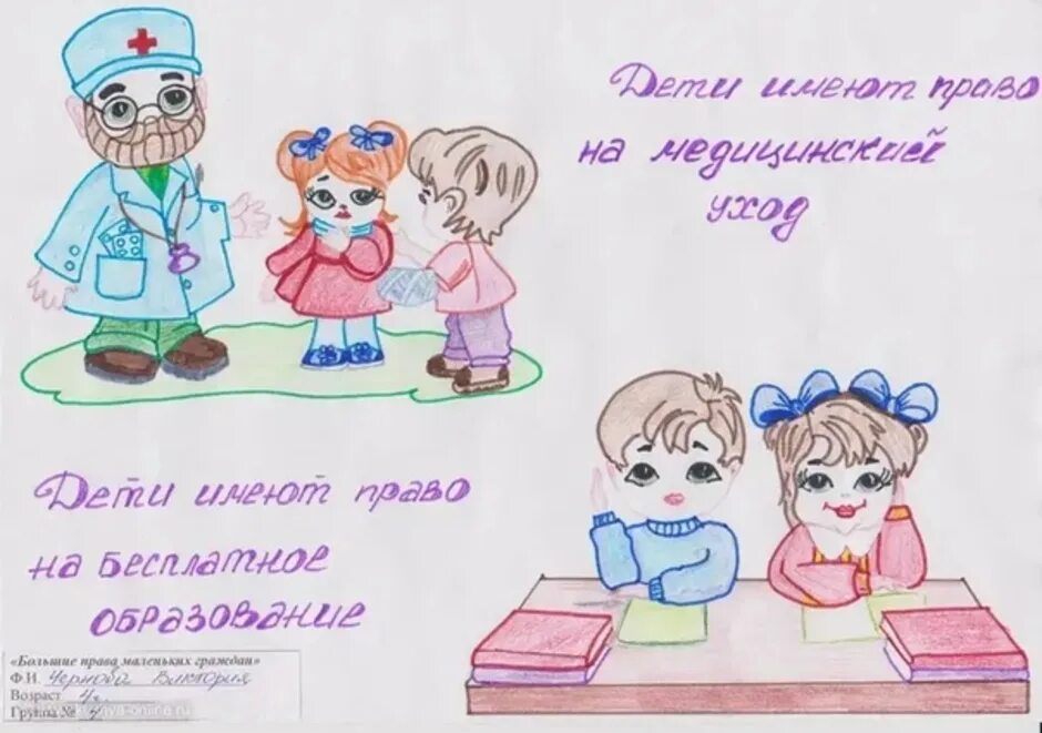 И я рисую свои письма своим телом
