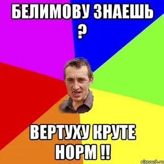 Отправь ане