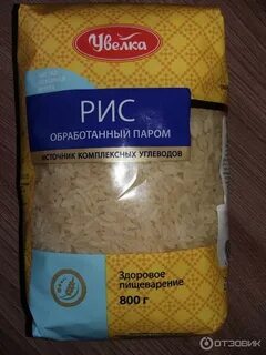 Пропаренный рис готовка