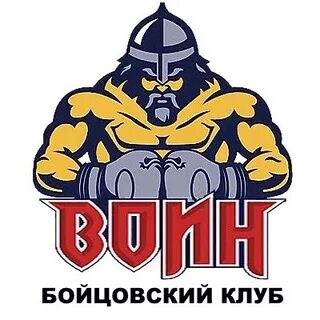 Логотип бойцовского клуба