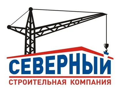 Строительный кампании