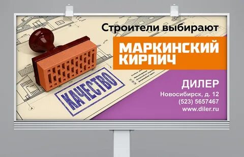Кирпичный завод расписание
