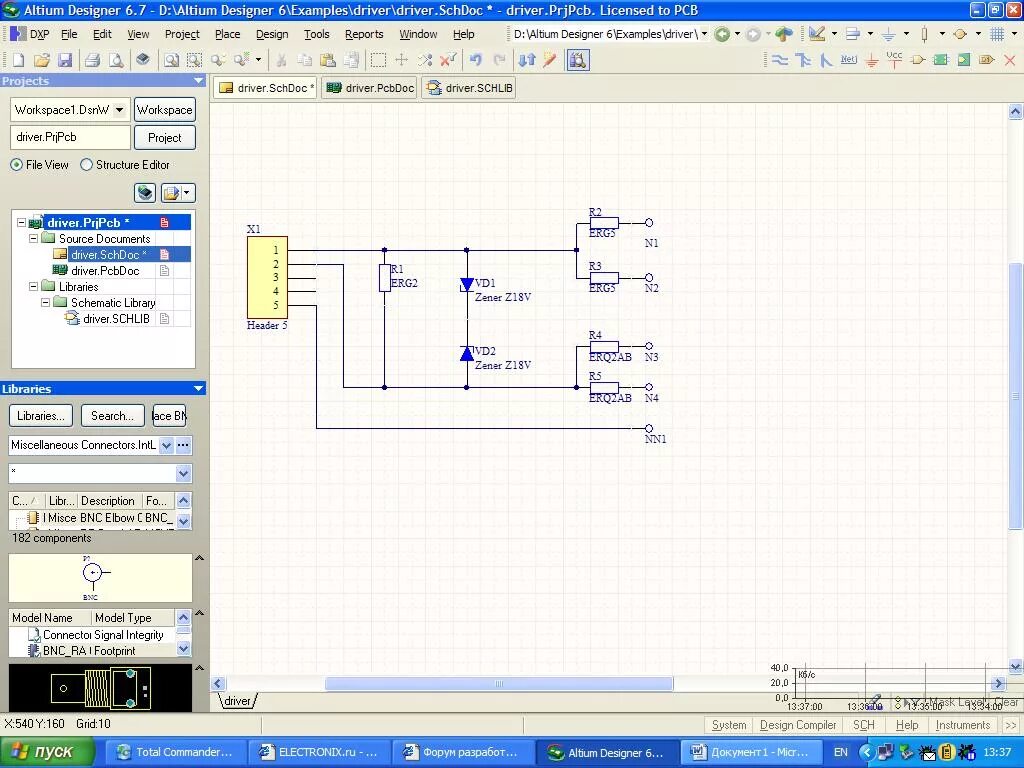 Altium библиотеки компонентов. Altium Designer схема. Altium Designer Уго. Схема электрическая принципиальная в альтиуме. Уго для микросхемы в альтиуме.