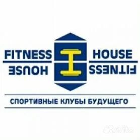 Фитнес хаус шаврова расписание