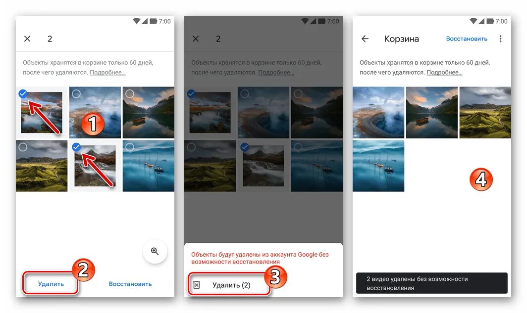 Восстановить удаленные фото с гугл фото