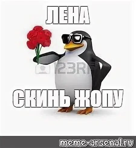 Дарите знаки внимания мем