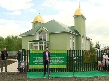 Мечеть отрадное