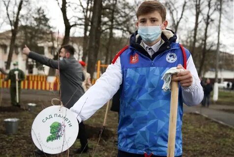 Проект сад памяти