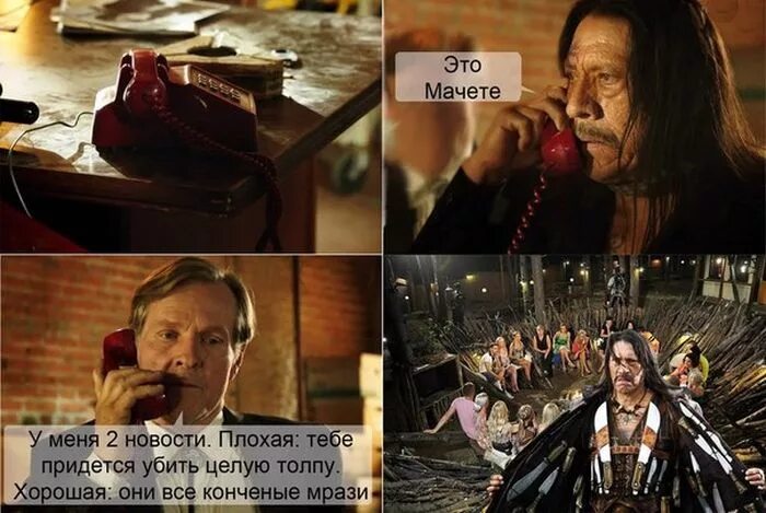 Ти худший