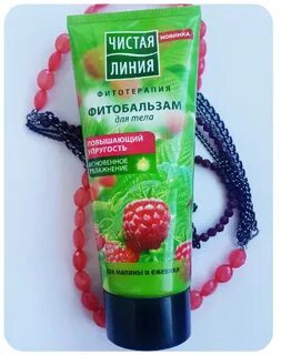 Экстракт ежевика