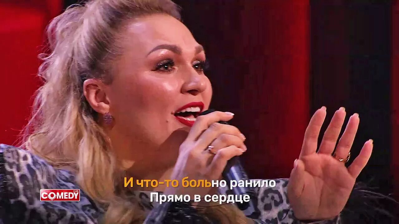 Камеди степаненко. Камеди клаб karaoke star 2016. камеди клаб караоке стар 31 декабря 2016. камеди клаб karaoke star 2015.