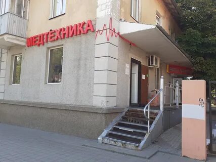 Медтехника белгород