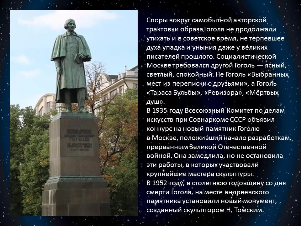 Защита проекта учеником я почитаюсь загадкой гоголя Русская литература. Повесть Н.В.Гоголя "Портрет". 10 класс. Видеоурок. YouTube
