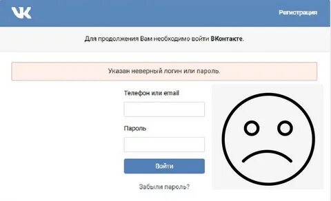 Как поменять пароль на телефоне если забыл