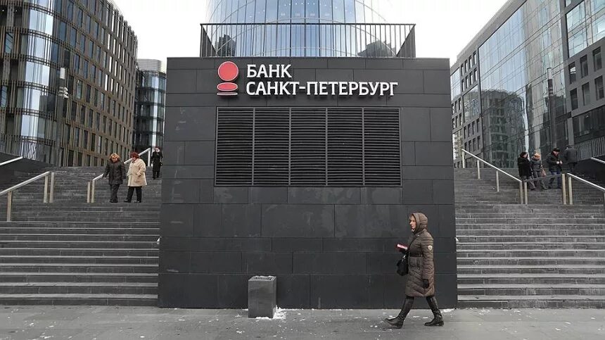 Swift санкт петербург. Бэнкс санкт петербург. банк санкт петербург свердловская набережная. банк санкт-петербург центральный офис. санкт-петербург (банк) банки.