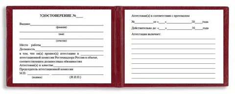 Ростов проверка знаний