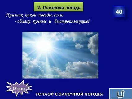 Ярким признаком