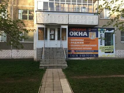 Железногорск курская область ленина