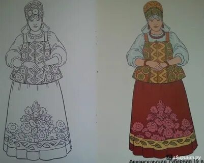 Русский национальный костюм 4 класс изо