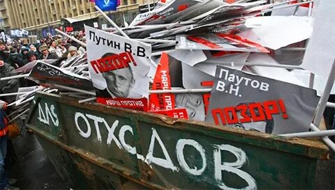 Революция сверху