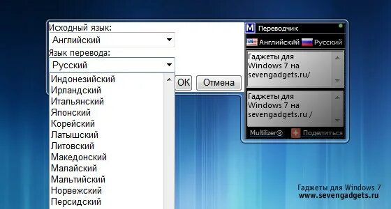 современные гаджеты на английском. современная электроника гаджеты. гаджеты слова на английском. перевести гаджеты на английский. гаджет перевод на русский.