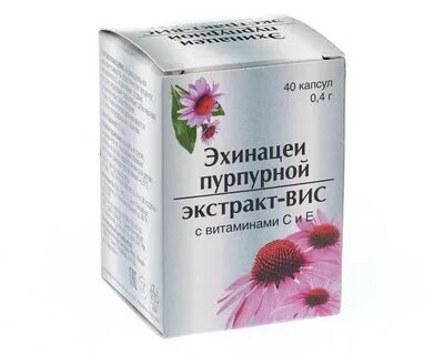Эхинацея капсулы