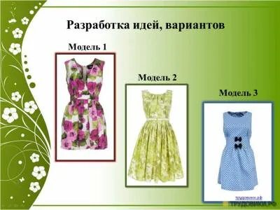 8 класс летнее