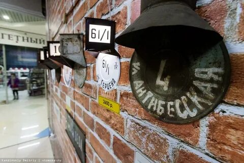 Старые таблички