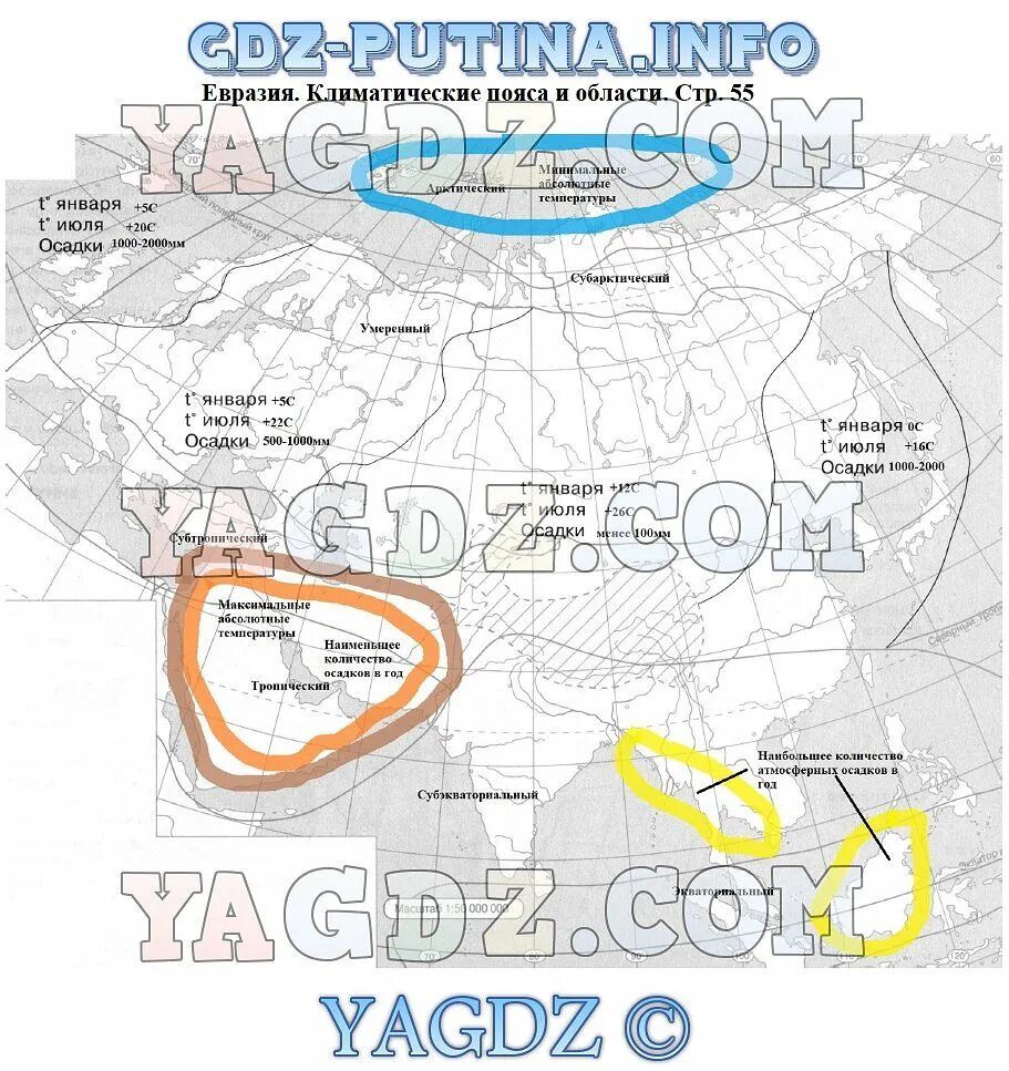 география 7 класс контурные карты стр 6. контурная карта по географии 7 класс строение земной коры. задание по контурной карте. карта 7 класса дрофа контурная карта. контурная карта по географии 7 класс душина евразия.