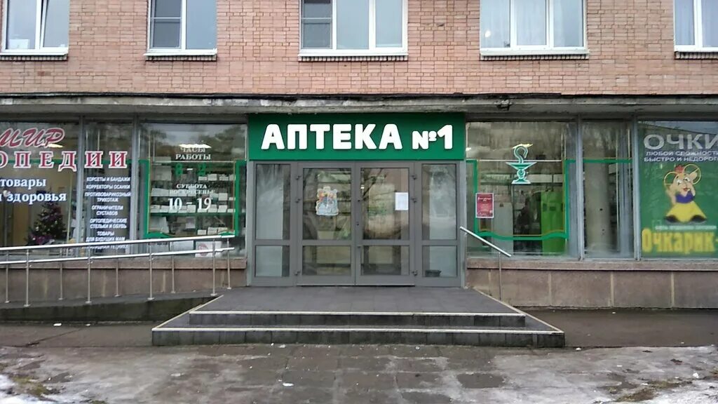 Аптеки г бор