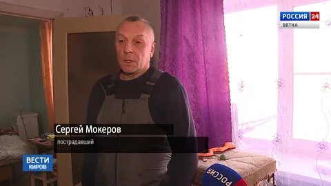 Сережа мокеров