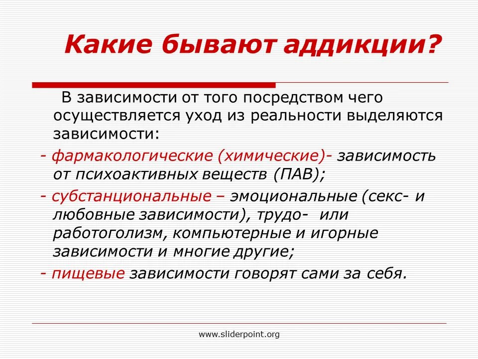 Зависимость и несколько