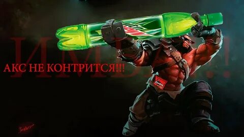 Контрится