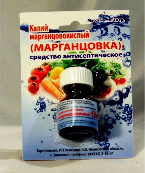 Марганцовку продают в аптеке. Марганцовка (калия перманганат) 44.9% 10 гр (120 шт./уп). Марганцовка 10гр. Агрос. Марганцовка (калия перманганат 44.9%)10гр. Марганцовка 10г вх.