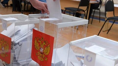 Ситуация на выборах
