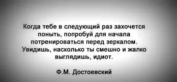 Он сказал в следующий раз. Он сказал в следующий раз