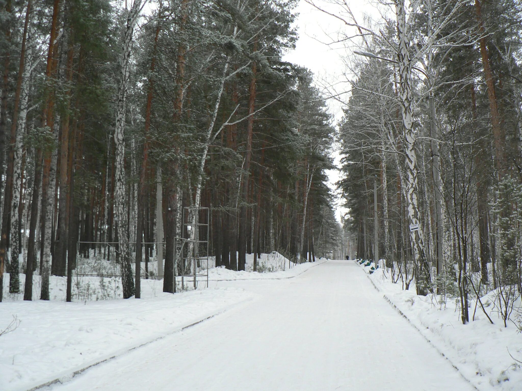 озёрск челябинская область. озёрск городской парк. трутнева света озерск. свет озерск. свет озерск.