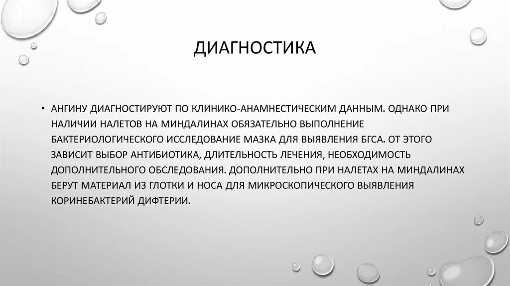 прибыль значимая или значительная