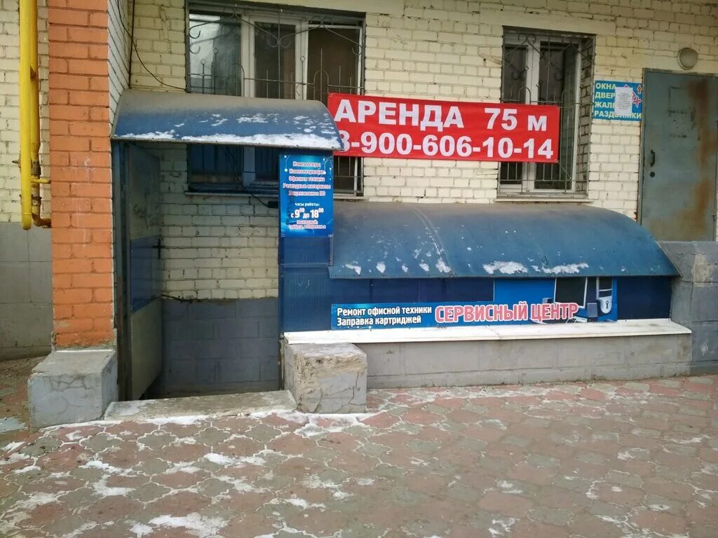 Рязань улица пушкина 39 дом. Пушкина 7 рязань. Магазин для парикмахеров рязань. Рязань ул пушкина д 7. Пушкина 7 рязань.