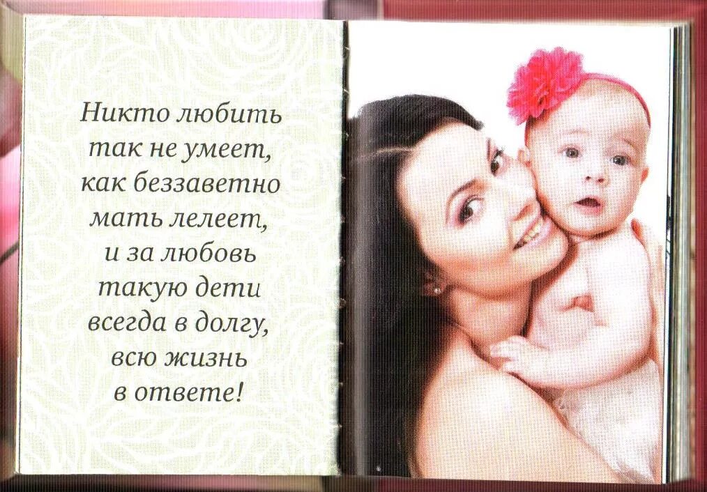 Мама картинка для детей. Термометр бесконтактный ck-t 1502. Мама мамочка т. Мама красавица. Малыш и мама.