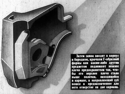 Разность между продольными осями автосцепок