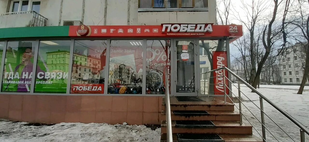 ул. Sunlight рыбинск. магазин 585 воскресенск улица менделеева. улица советская 12 волгоград. ювелирный воскресенск.