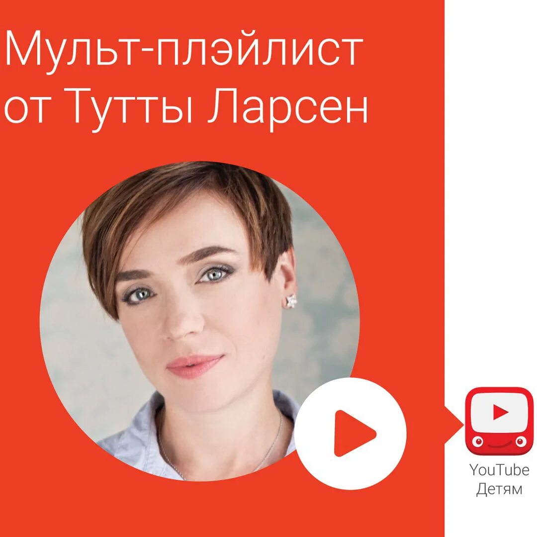 Тутта ларсен псевдоним. Тутта ларсен. тутта ларсен мультфильм. тутта ларсен фото. тутта ларсен политические взгляды.