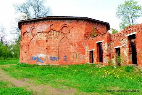 Баболовский дворец царское село