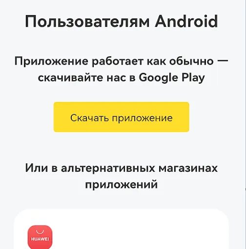 Как установить тинькофф через. Как установить тинькофф через